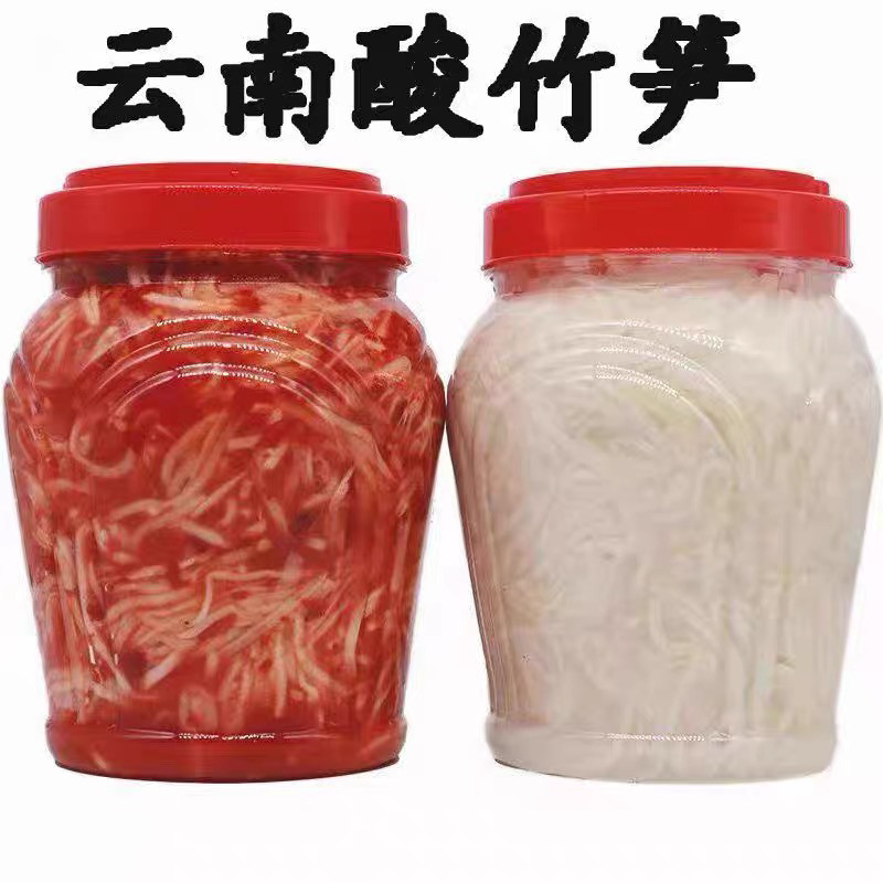【新货】云南德宏傣族傣味酸笋 酸臭脆嫩笋丝酸辣竹笋腌制酸竹笋