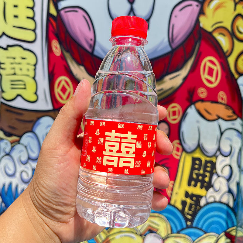 新婚快乐结婚定制矿泉水350小瓶装摆台好物婚礼婚庆纯净饮用水图片