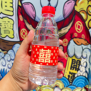 新婚快乐结婚定制矿泉水350小瓶装摆台好物婚礼婚庆纯净饮用水