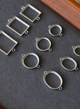 s925纯银双耳空托穿手链项链DIY椭圆形方形10*12*16*2213*1815*20