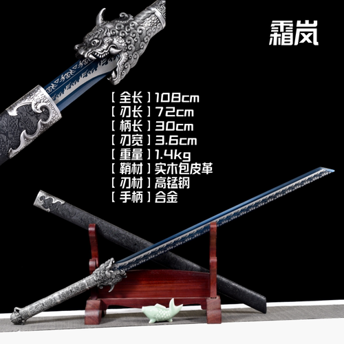 金属柄唐横刀锰钢绣春刀龙泉镇一体刀剑古风刀具防身冷兵器未开刃