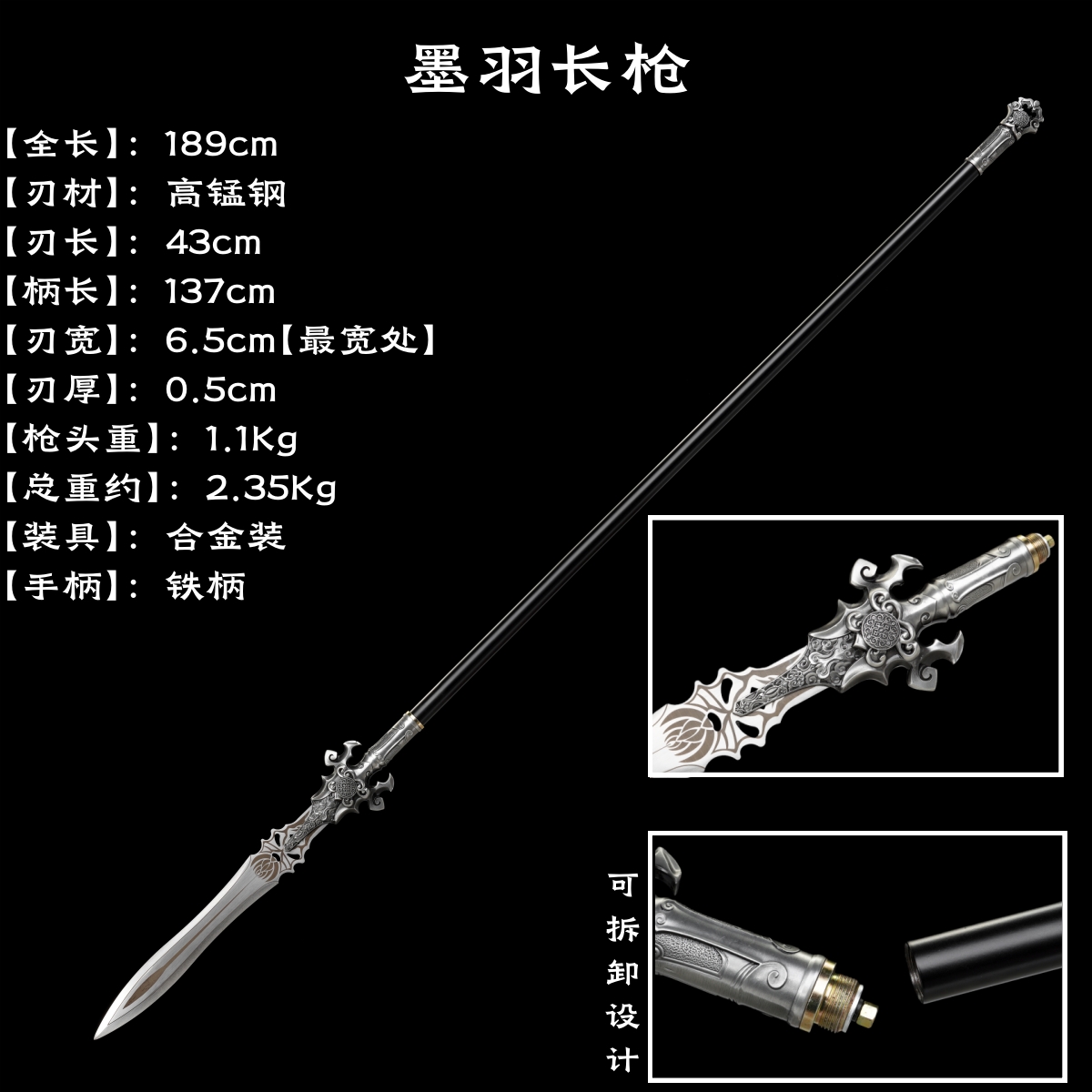 赵云枪龙胆亮银枪龙泉刀剑一体锰钢冷兵器长枪武术练习收藏未开刃