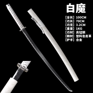 日式太刀武士刃道具玩具锰钢东洋武式刀一体打刀防身冷兵器未开刃