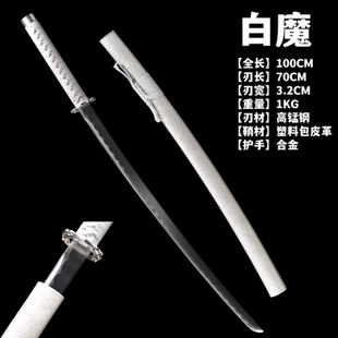日式太刀武士刃道具玩具锰钢东洋武式刀一体打刀防身冷兵器未开刃