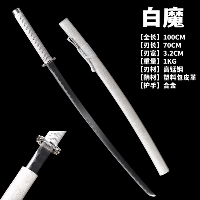 日式太刀武士刃道具玩具锰钢东洋武式刀一体打刀防身冷兵器未开刃