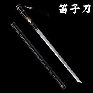 笛子刀剑可吹组合反接棍中短刀剑古风一体车载防身冷兵器箫未开刃
