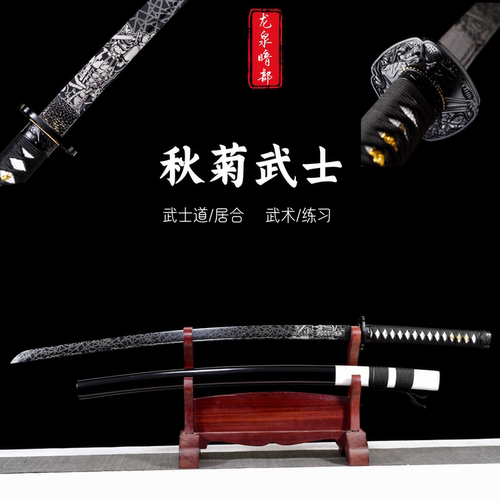 武士刃道具玩具锰钢东洋武式刀一体日式太刀打刀防身冷兵器未开刃