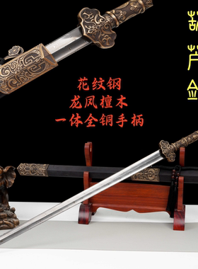 葫芦宝剑古风一体唐剑长剑