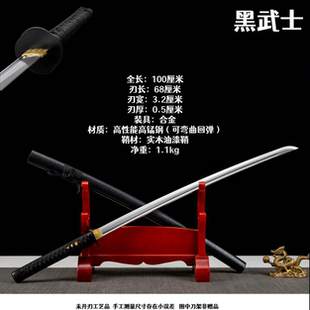 东洋刀剑武士刃锰钢太刀日本居合玩具长款打刀具防身冷兵器未开刃
