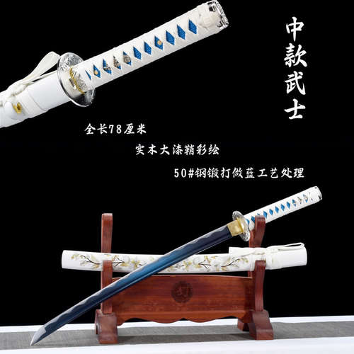武士刃肋差东洋太刀锰钢一体户外cos居合打刀防身冷兵器未开刃