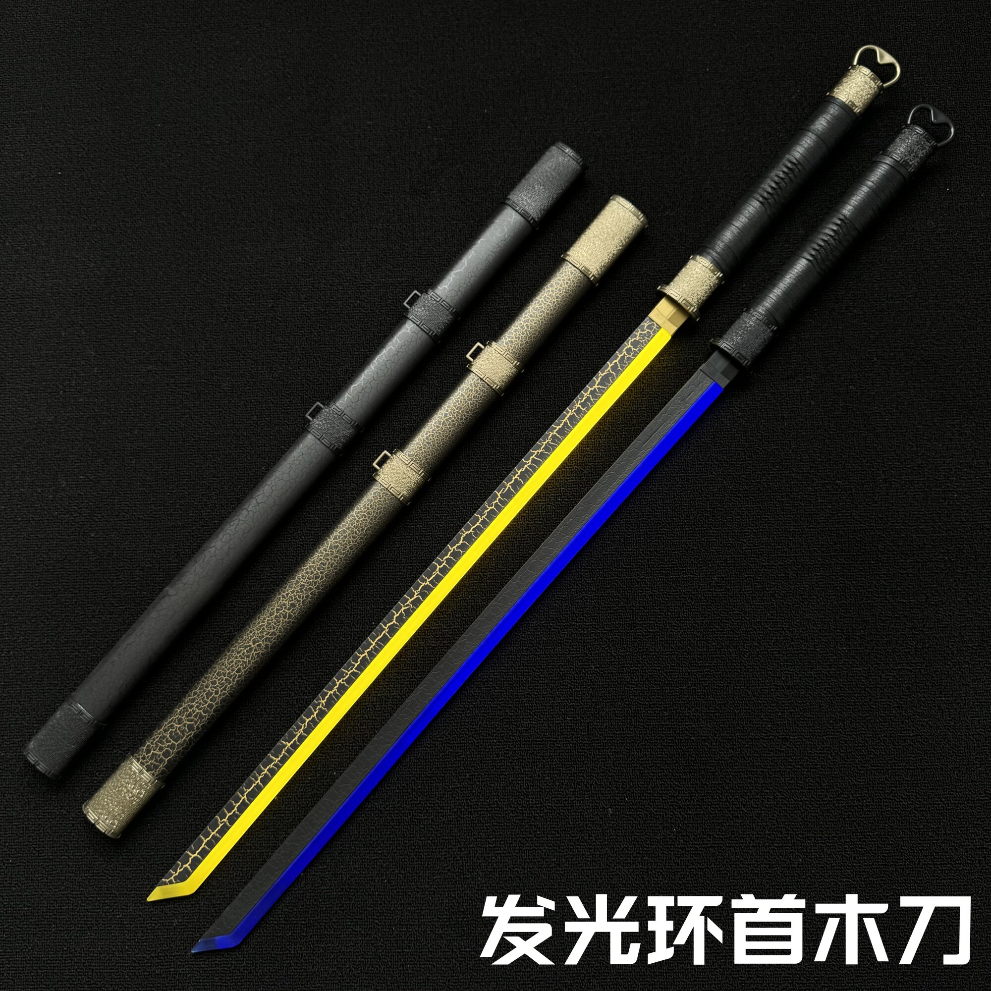 发光中国唐刀环首木刀充电刀剑玩具带鞘道具武士刃儿童道具居合