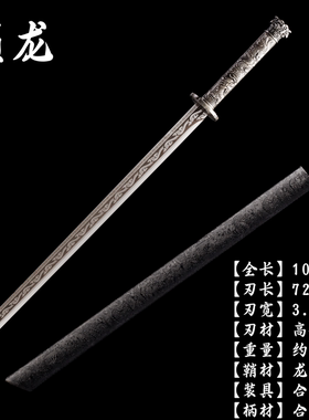 合金柄龙泉唐横刀锰钢刀剑砍大刀户外开山防身刀具冷兵器未开刃