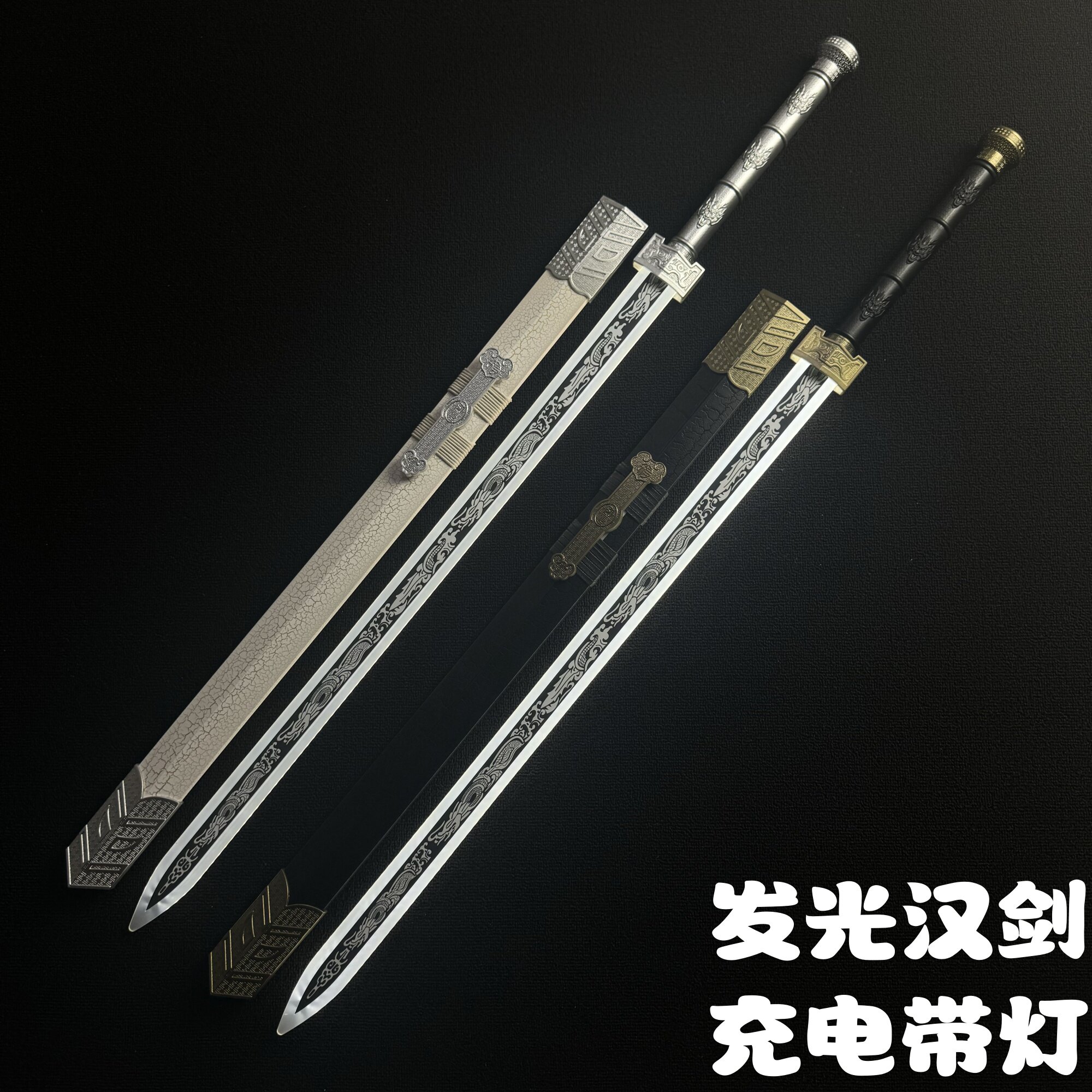 古风汉服配饰道具剑抖音同款发光带灯宝剑汉剑网红拍摄唐横刀木刀