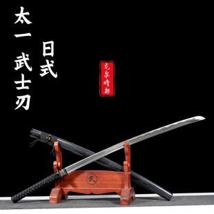 武士刃龙泉锻打夹钢覆土烧刃武式刀拔刀术练习打刀东洋太刀未开刃