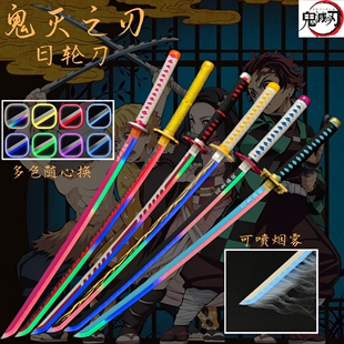 可喷雾发光漫展鬼灭之刃霞柱时透无一郎日轮刀不死川实弥cos道具
