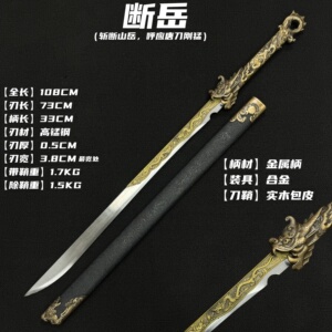 唐横刀木质手柄中国唐刀具防身刀剑冷兵器古风道具高锰钢未开刃