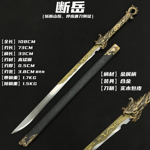 唐横刀木质手柄中国唐刀具防身刀剑冷兵器古风道具高锰钢未开刃