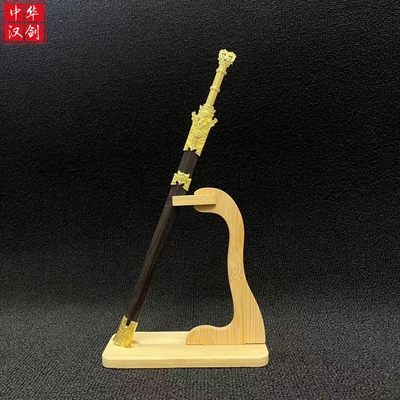 铜装木鞘中国古代宝剑小型迷你兵器微型越王勾践剑袖珍秦皇未开刃