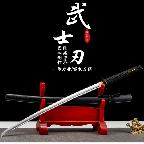 龙泉市武士刃一体手工刀剑居合道太刀打刀武式刃拨刀具防身未开刃