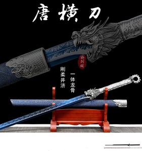 中国唐横刀龙泉绣春刀一体高锰钢刀剑唐剑道刀具防身冷兵器未开刃