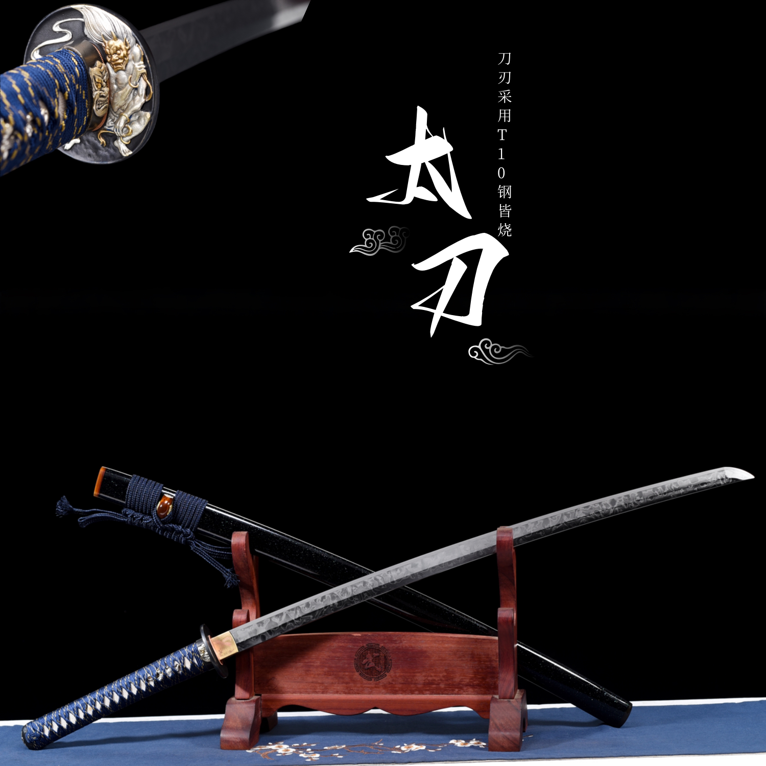 高端武士刃T10钢烧刃纹日式打刀太刀指挥冷兵器收藏摆件未开刃