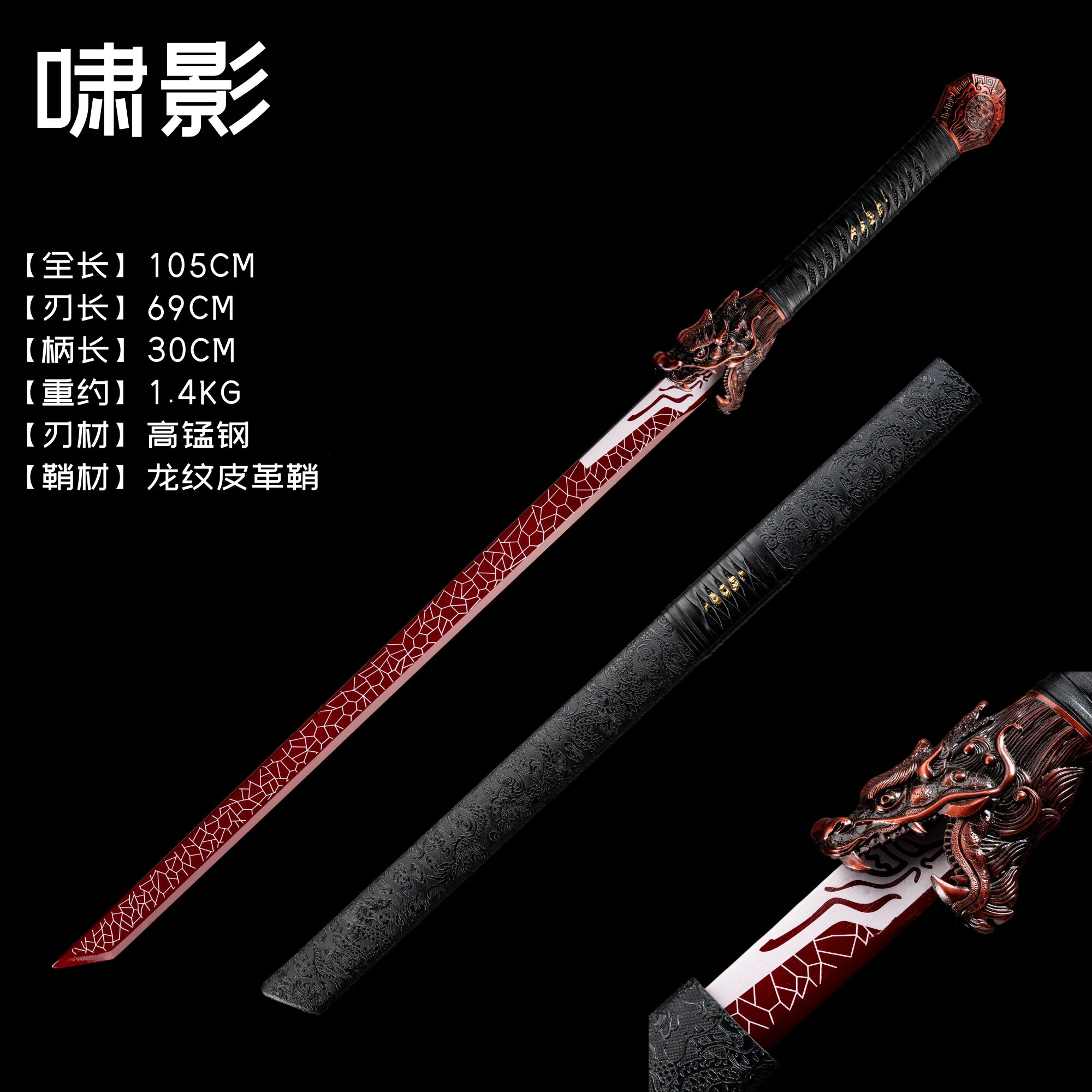 中国金属手柄唐刀战术刀具龙泉唐横刀锰钢防身冷兵器户外砍未开刃