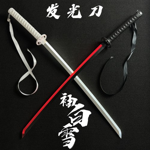 正品可喷雾发光袖白雪