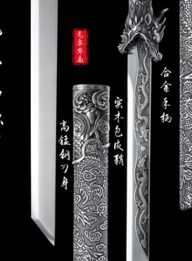 中国唐刀长横刀唐横高锰钢一体带鞘古风冷兵器砍大刀开山刃未开刃