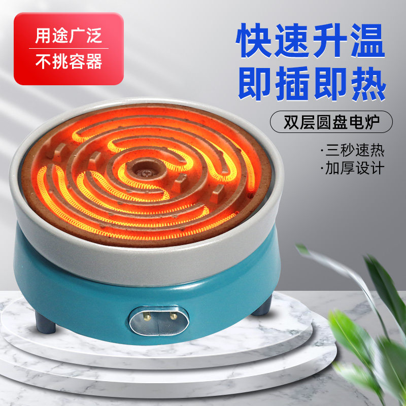 电炉丝加热炉大功率1/2/3000w家用高温取暖双层加厚实验室电炉子
