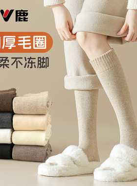 雅鹿袜子女秋冬季小腿袜加绒加厚保暖暖绒毛圈小腿袜秋冬款长袜