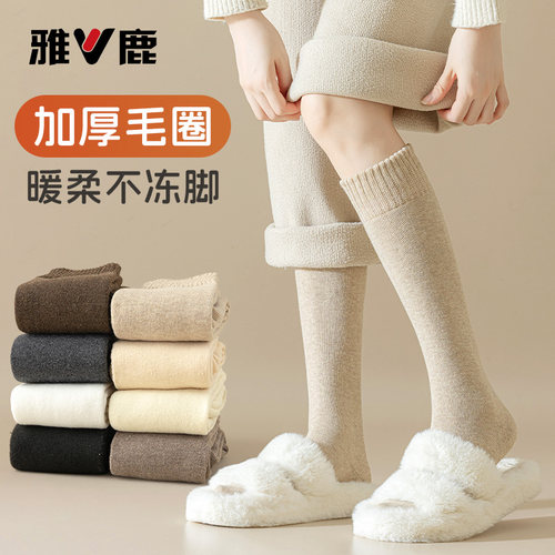 雅鹿袜子女秋冬季小腿袜加绒加厚保暖暖绒毛圈小腿袜秋冬款长袜