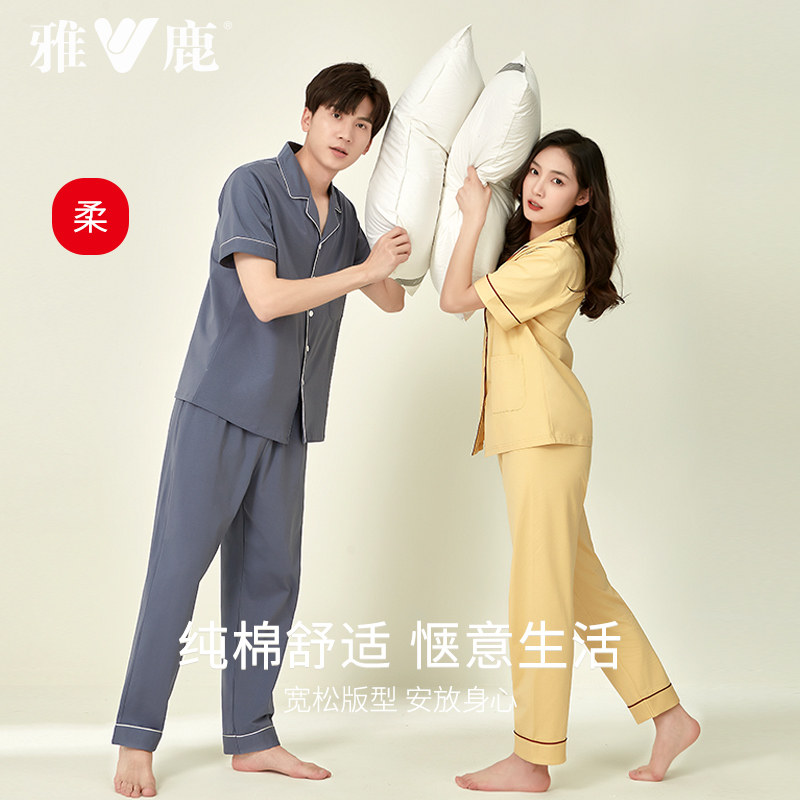 雅鹿情侣睡衣女夏天纯棉薄款2022年新款短袖男春秋大码居家服套装