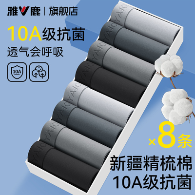 全网百万条销量爆款超高性价比