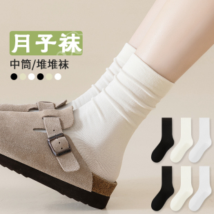 白色无骨堆堆袜冬季 长袜 中筒月子袜2024新款 雅鹿袜子女春秋款