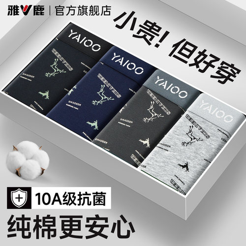 新疆棉10A级抗菌舒适透气