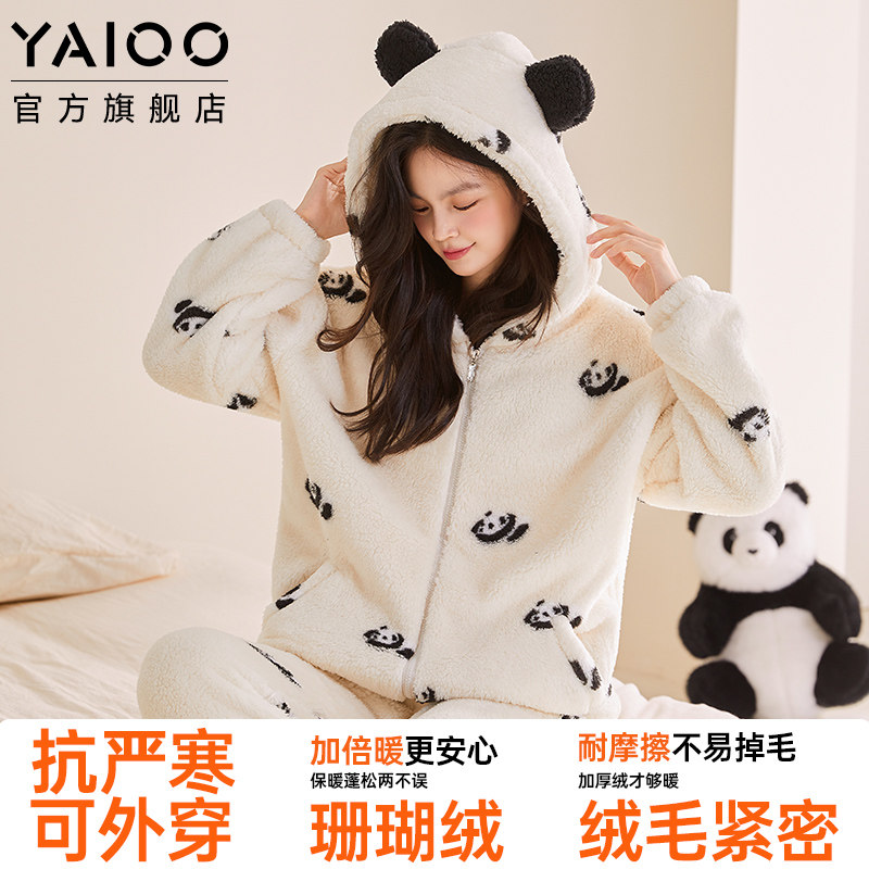 雅鹿女士珊瑚绒睡衣套装