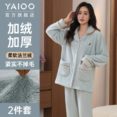 珊瑚绒女睡衣保暖2025新款秋冬天