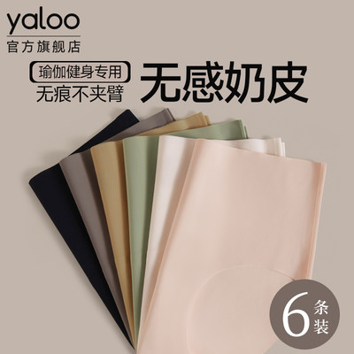 无痕内裤女冰丝薄款健身加长裆