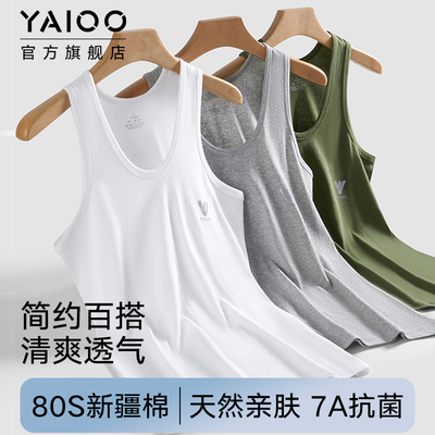 100%新疆长绒棉男款背心新款夏天