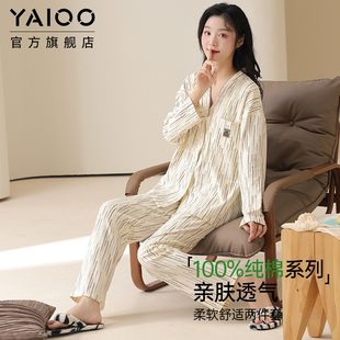 女款 长裤 雅鹿睡衣夏季 纯棉长袖 7A抗菌除螨纯棉开衫 和服家居服套装