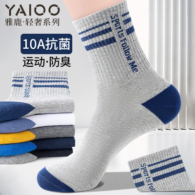 袜子男款中筒袜棉夏季中筒袜