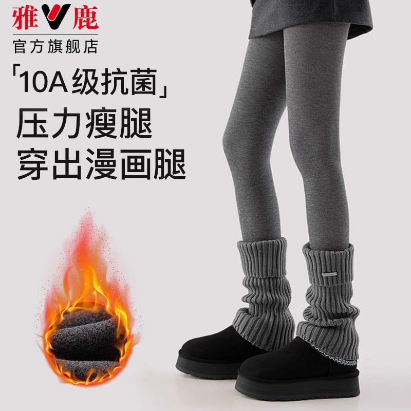 灰色打底裤女薄款春秋外穿压力瘦腿夏季黑色不掉档加厚y2k连裤袜,女士内衣/男士内衣/家居服,连裤袜/打底袜,淘宝优惠券,粉丝福利购,淘宝优惠卷