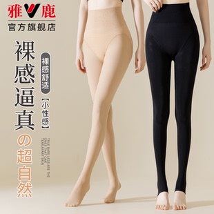 丝袜女薄款 袜高腰秋冬加绒肉色打底裤 连裤 水光袜光腿神器女春秋款