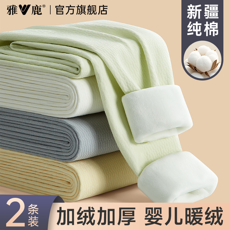 雅鹿保暖裤男款冬季加绒加厚秋裤青少年打底一体绒裤男士纯棉毛裤,女士内衣/男士内衣/家居服,保暖裤,淘宝优惠券,粉丝福利购,淘宝优惠卷