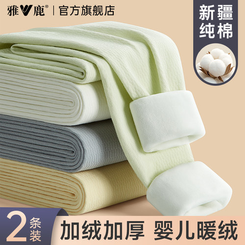 加厚一体绒新疆棉雅鹿男士保暖裤