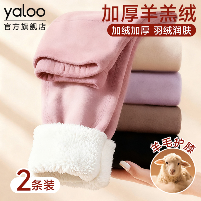 羽绒蛋白·羊毛蚕丝护膝女保暖裤