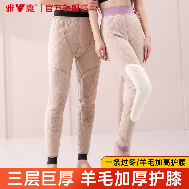 男女加绒加厚保暖护膝裤羊毛填充