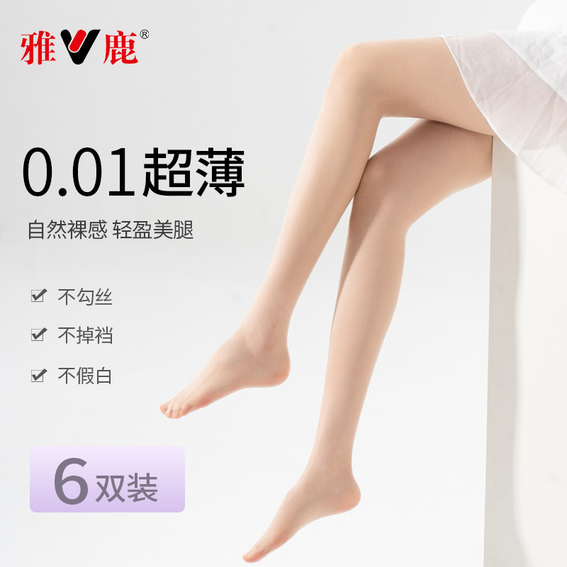 丝袜女夏季超薄款防勾丝自然裸感光腿神器春秋美肤防晒肉色连裤袜,女士内衣/男士内衣/家居服,连裤袜/打底袜,淘宝优惠券,粉丝福利购,淘宝优惠卷