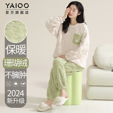 雅鹿女士睡衣法兰绒冬款保暖可外穿珊瑚绒家居服加绒加厚2025年春