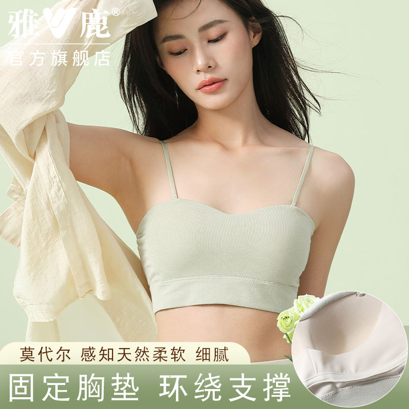 抹胸内搭防走光遮胸吊带内衣一体文胸带胸垫美背网红爆款夏季打底